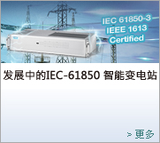 UNO-4600